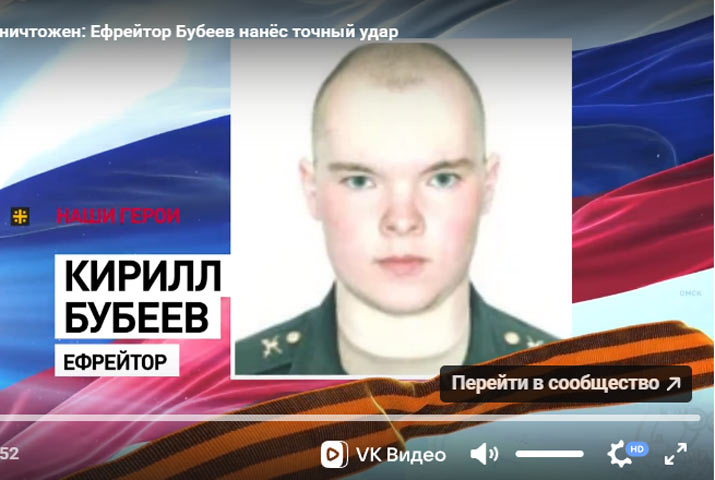 Враг найден и уничтожен: Ефрейтор Бубеев нанёс точный удар