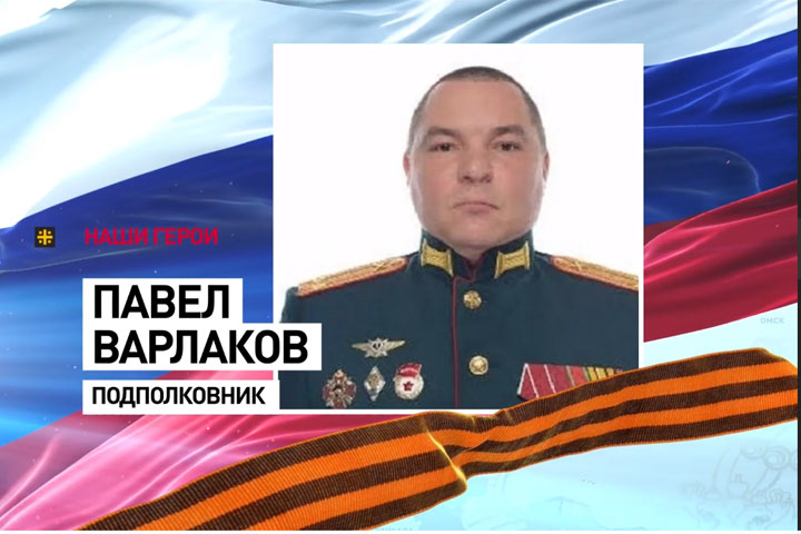 Вызвал огонь на противника: Подполковник Варлаков скорректировал стрельбу