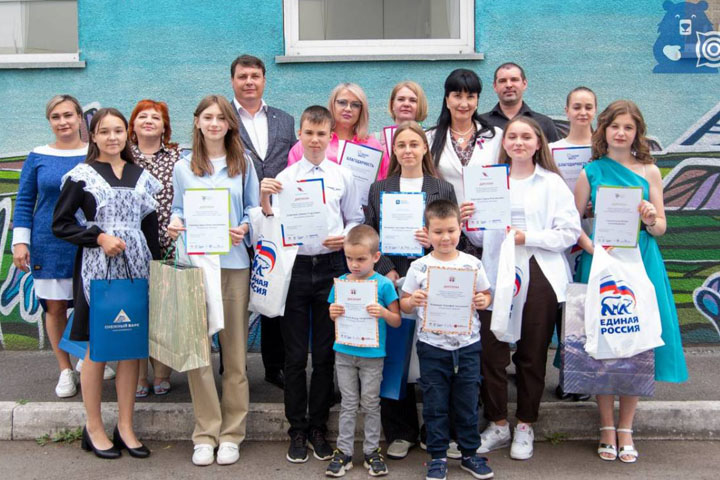В «Единой России» наградили победителей и кураторов проекта «Мир возможностей»