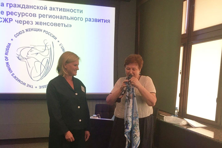 Директор Фонда «Кристалл» поделилась опытом на мероприятии Союза женщин России