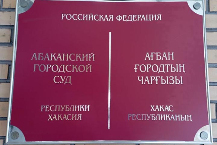 Защитники Михаила Афанасьева хотят услышать свидетелей, находящихся на СВО 