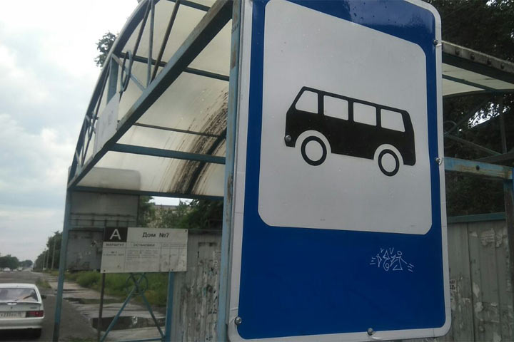 Администрация Саяногорска собирает предложения по автобусному маршруту №1