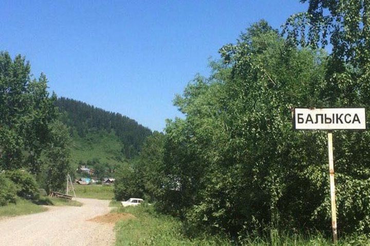 Жители Балыксы рассказали об Артели старателей «Хакасия» 