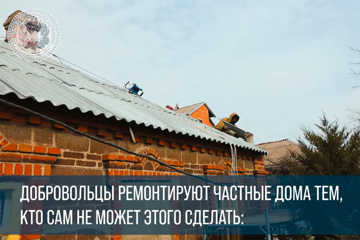 В Мариуполе нужны волонтеры-строители