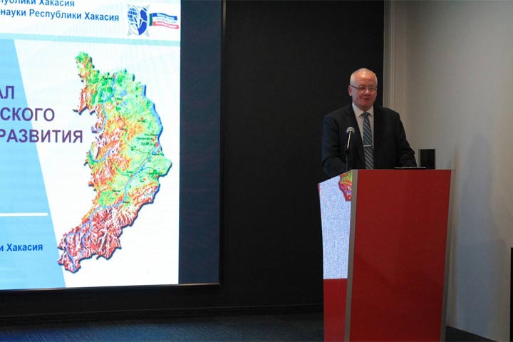 Ученые Хакасии организовали всероссийскую конференцию с международным участием 