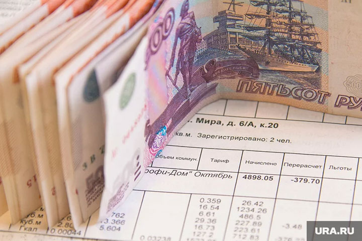 В России изменится система оплаты ЖКУ
