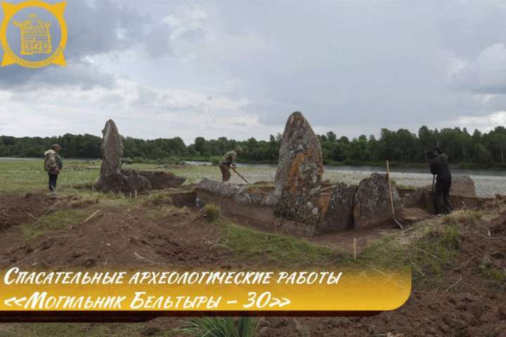 На объекте культурного наследия в Хакасии ведут спасательные археологические работы