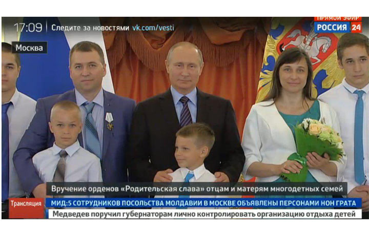 Путин встретился с семьями, награжденными орденом «Родительская слава»
