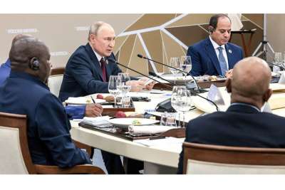 Саммит Россия-Африка