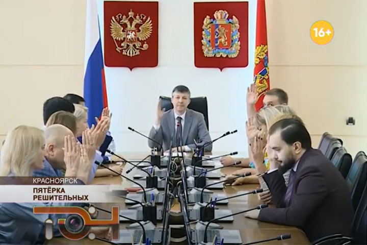 Кто претендует занять губернаторское кресло в Красноярском крае