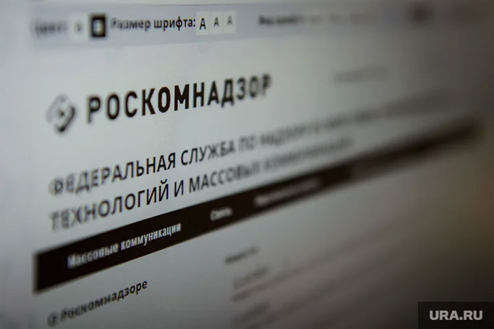 «Ведомости»: Роскомнадзор начал блокировать серые сим-карты россиян