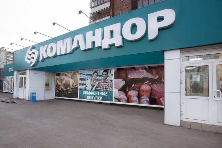 В Хакасии оштрафовали сотрудника «Командора» после закупки Роспотребнадзора