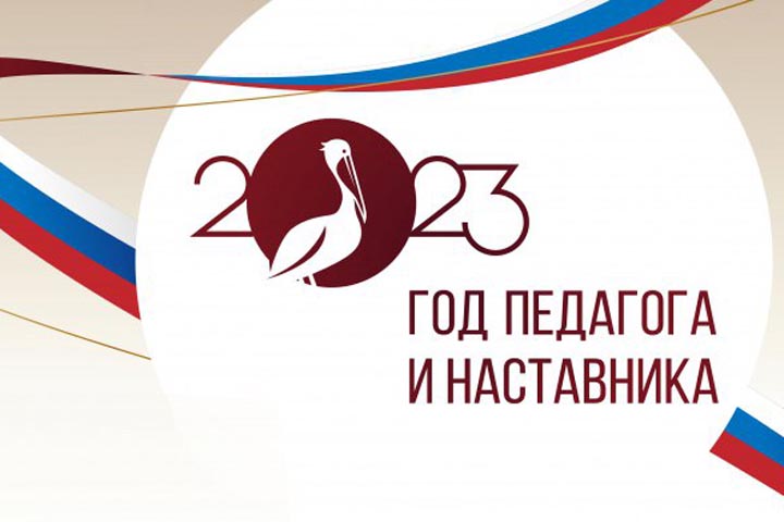 В Хакасии состоится августовская конференция работников образования 