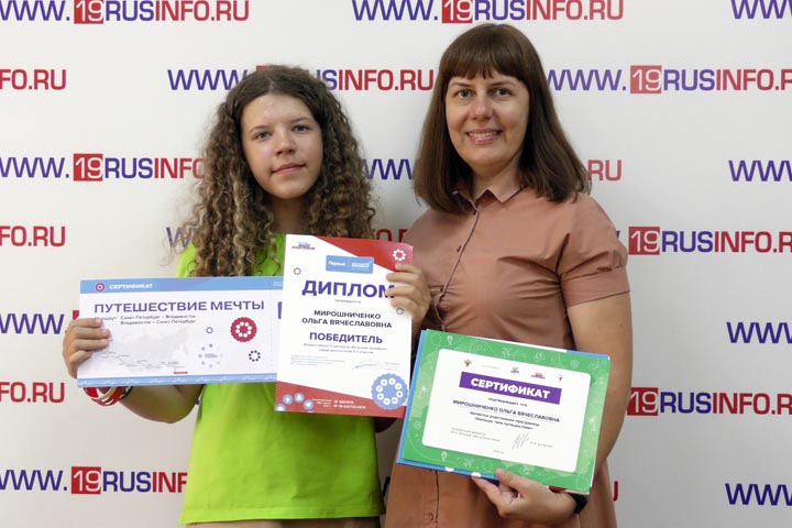 Эксклюзивное интервью 19rusinfo.ru со школьницей, выигравшей путешествие мечты