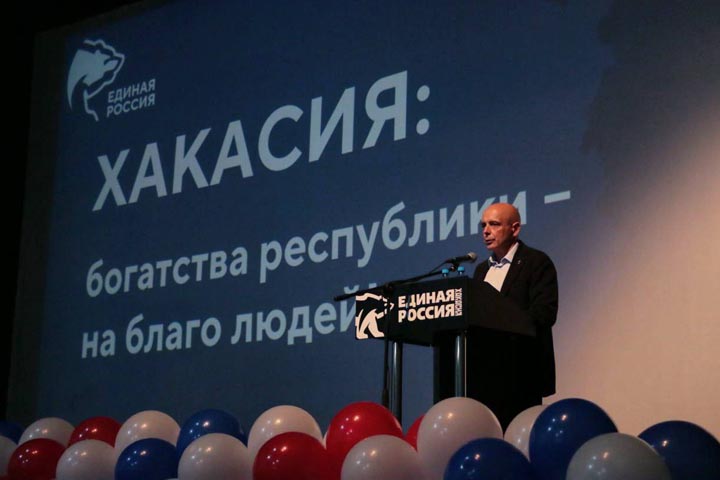 Сергей Сокол представил Стратегию развития Хакасии до 2035 года