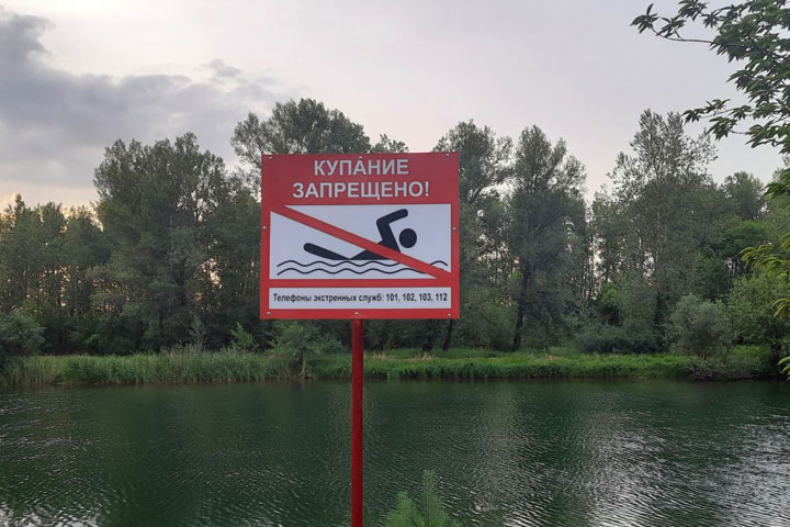 В Хакасии закрылся купальный сезон