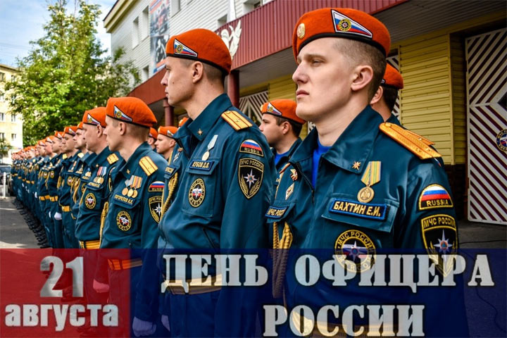 Александр Векшин поздравил всех причастных с Днем офицера
