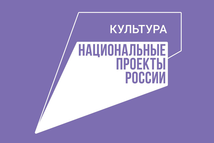 Нацпроект «Культура»: в Черногорске подрядчик отстал от графика