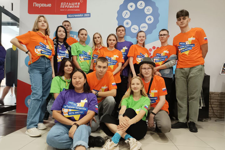Студенты из Хакасии в полуфинале Всероссийского конкурса «Большая перемена»
