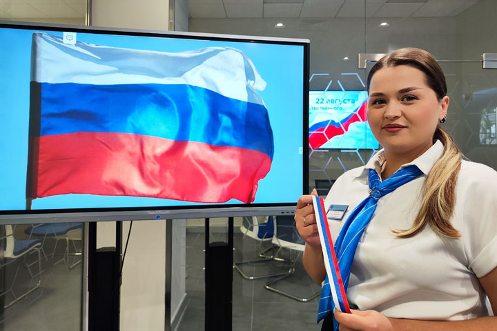 АтомЭнергоСбыт поздравил клиентов с Днем Государственного флага РФ
