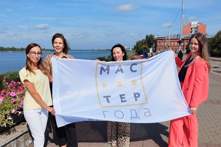 Хакасия поучаствовала в передаче флага конкурса «Мастер года 2023»