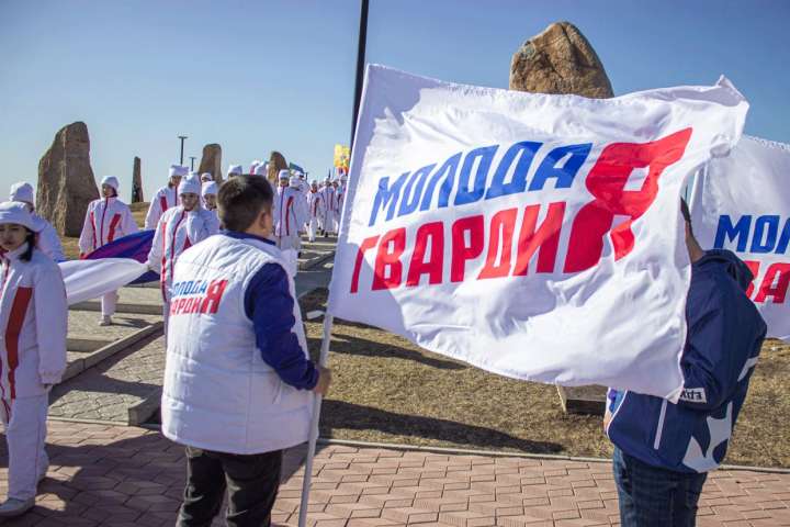 В Хакасии при поддержке «Молодой Гвардии Единой России» пройдет форум молодых лидеров 