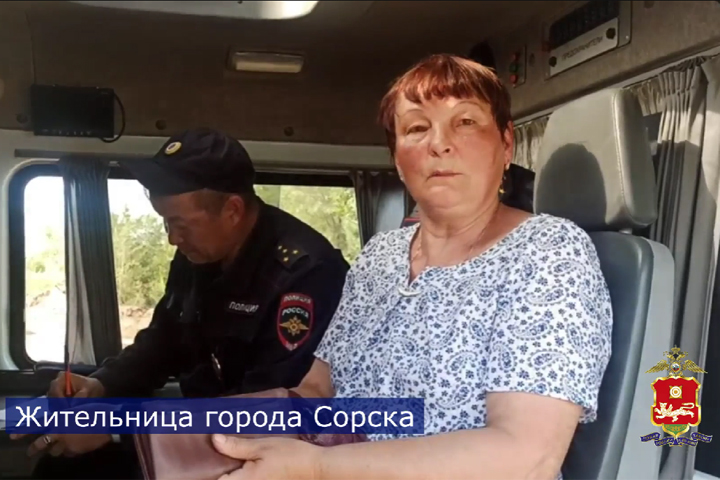 Жительница Сорска приехала на День города угольщиков, потеряла кошелек, но позже была обрадована