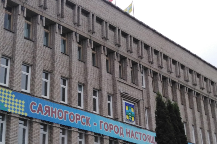 Вакансия на расстрельную должность в администрации Саяногорска опять открыта