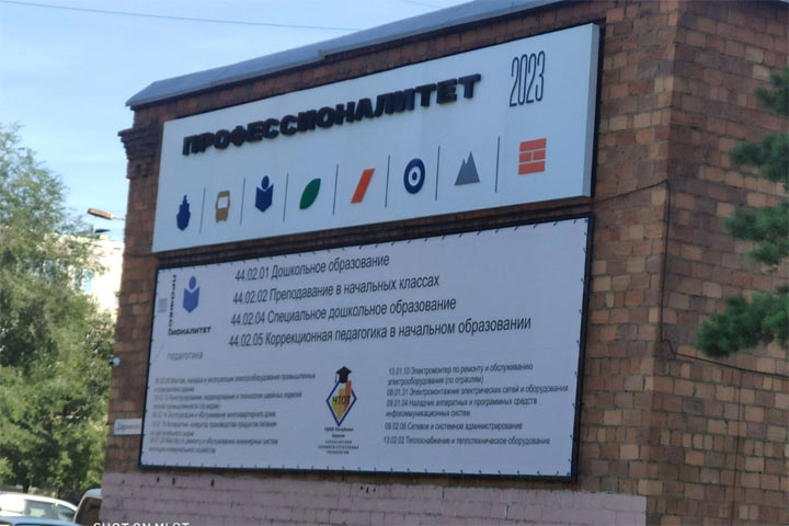  В Хакасии состоится открытие образовательного кластера СПО в рамках «Профессионалитета»