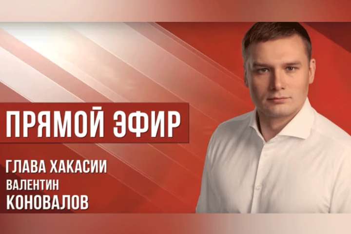 Прямая трансляция со встречи губернатора Коновалова с жителями Беи