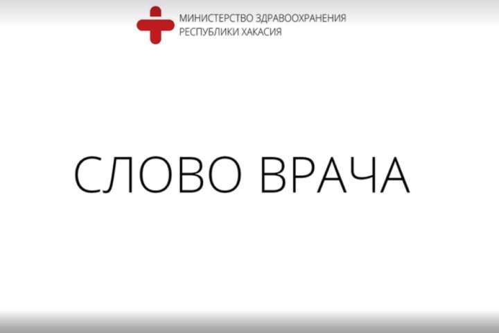 Медики Хакасии рассказали, как правильно прививать основы ЗОЖ ребенку