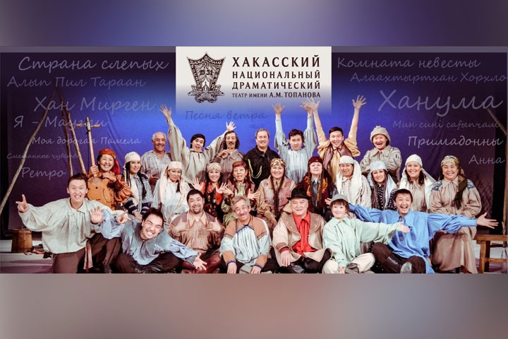 В Хакасии театр получил президентский грант на постановку спектакля