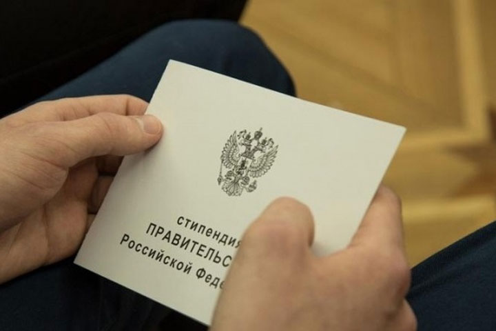 В ХГУ студенты стали лауреатами стипендии правительства и президента России