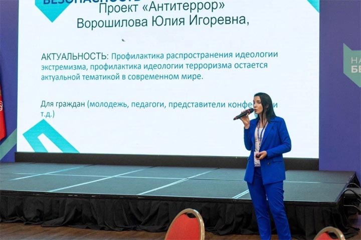 Замминистра образования Хакасии приняла участие в семинаре в Санкт-Петербурге