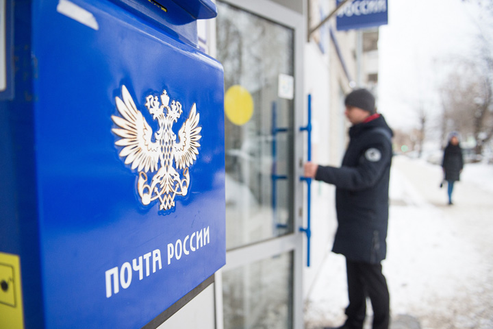 В Хакасии Почта России запускает программу трудоустройства беженцев