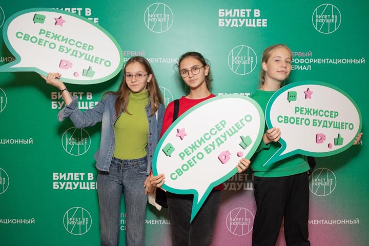 Школьники Хакасии могут принять участие во всероссийском профориентационном марафоне 