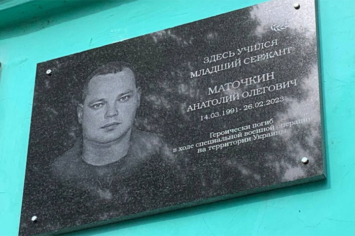 Город угольщиков в Хакасии увековечил память героя
