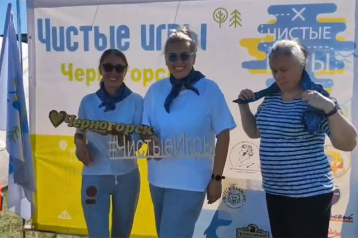 Молодежный совет СГК поддержал «Чистые игры» в Черногорске