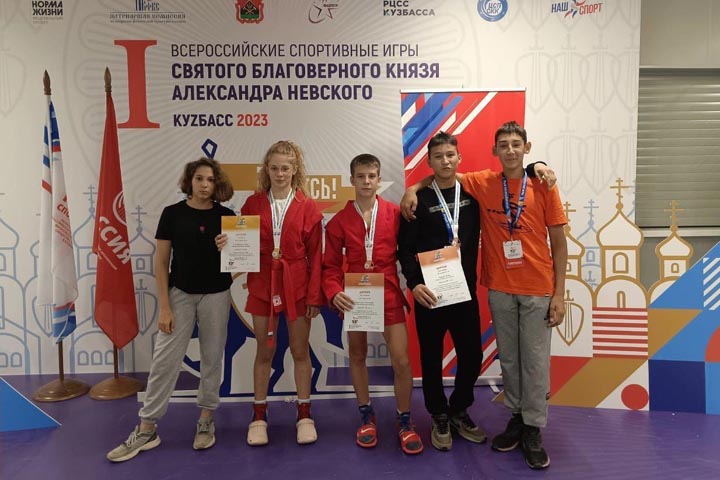Самбисты Хакасии успешно выступили на I Всероссийских спортивных играх Александра Невского