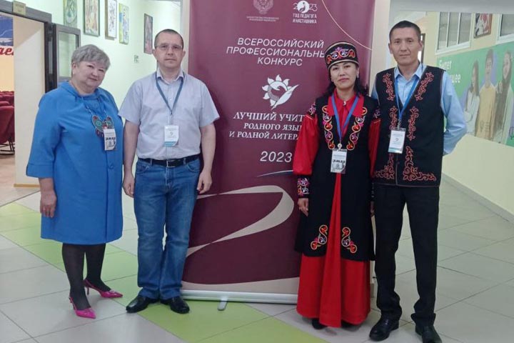 Педагог из Хакасии - в финале конкурса «Лучший учитель родного языка и родной литературы»