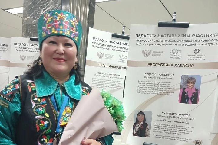 Воспитатель из Хакасии стала лучшей по итогам первого испытания финала конкурса во Владикавказе
