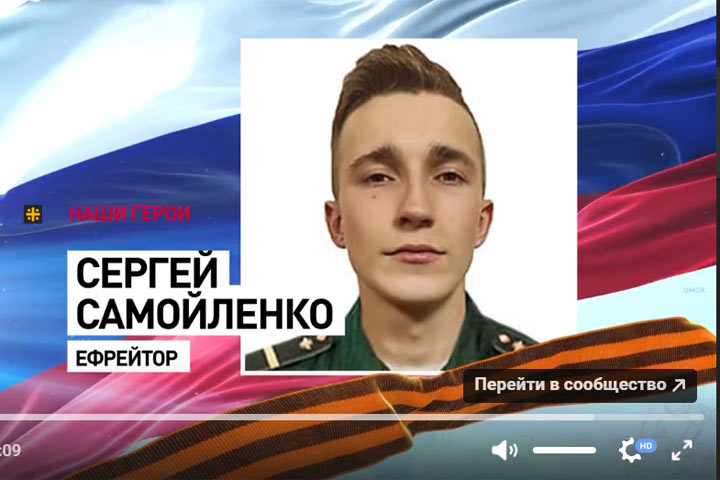 Был ранен, но бойцов не оставил: ефрейтор Самойленко вывел колонну из-под обстрела