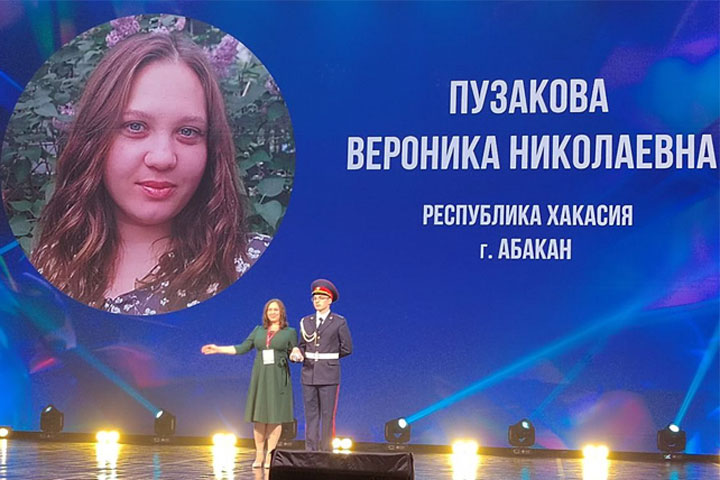 Воспитательница из Абакана проходит финальные испытания всероссийского конкурса