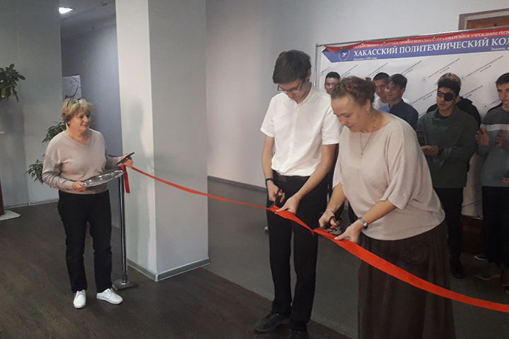 В Хакасском политехническом колледже открылась выставка достижений