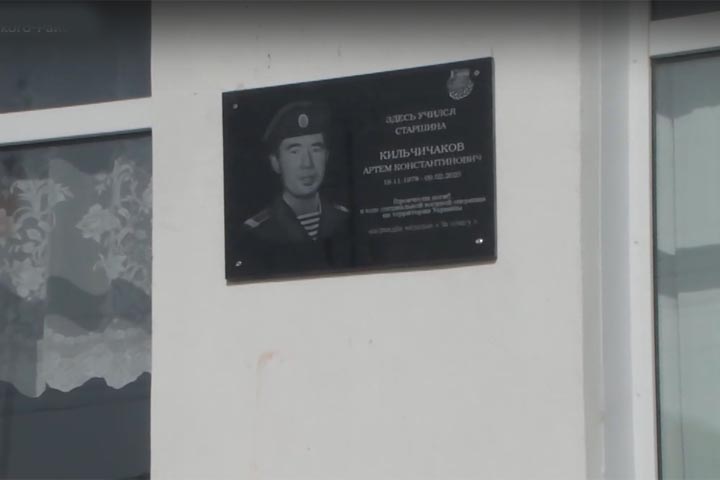 В Аскизском районе открыли мемориал в память о погибшем бойце