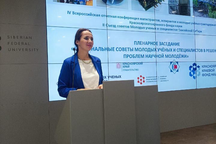 Ученый из Хакасии принял участие во II съезде молодых специалистов Енисейской Сибири 