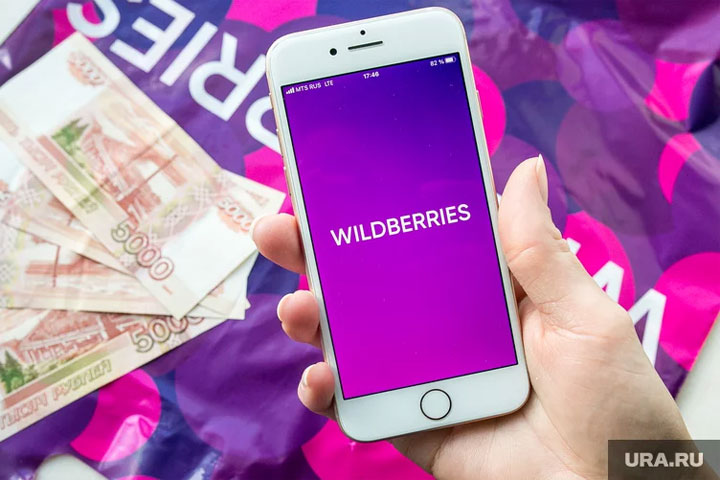 Wildberries ввел комиссию за оплату с карт Visa и Mastercard