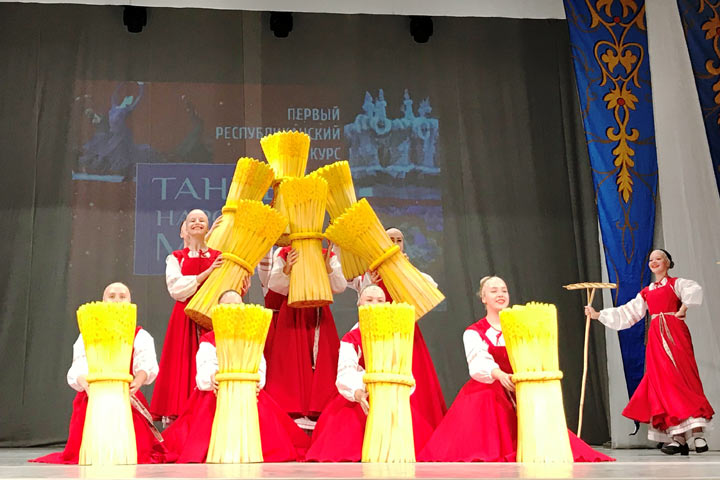 В Хакасии определили победителей первого республиканского конкурса «Танцы народов мира»  