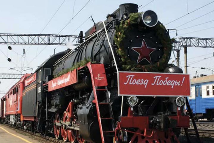 Передвижная экспозиция «Поезд Победы» впервые посетит Хакасию
