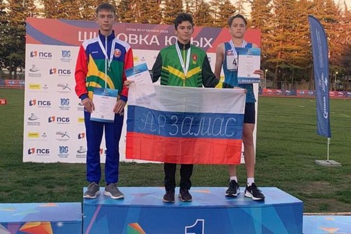 Арсен Савин – серебряный призер всероссийских соревнований